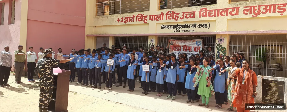 न रिश्वत लेंगे, न रिश्वत देंगे, लछुआड़ के विद्यार्थियों ने लिया ईमानदारी का संकल्प