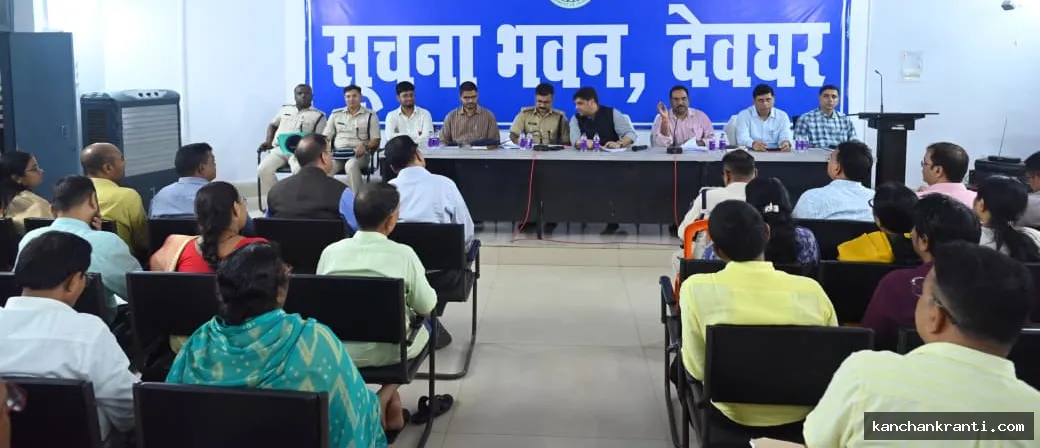 JTET 2026: देवघर में  परीक्षा केंद्रों पर रहेगी कड़ी निगरानी, 500 गज के दायरे में सुबह छह से शाम छह बजे तक लागू रहेगी निषेधाज्ञा