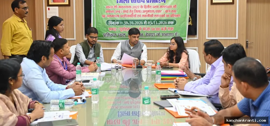 जनगणना-2027 की तैयारी तेज, पांच दिवसीय प्रशिक्षण शुरू; अधिकारियों को दिए गए तकनीकी दिशा-निर्देश
