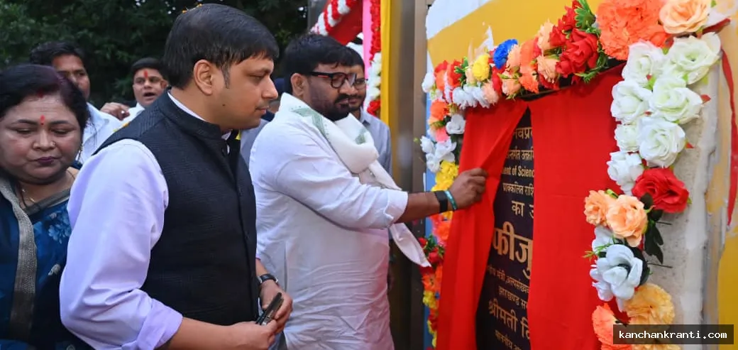 देवघर को मिली 1.45 करोड़ रुपये के आधुनिक साइंस सेंटर की सौगात, मंत्री हफीजुल हसन ने किया उद्घाटन